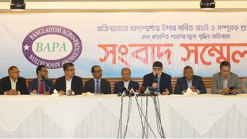 ভ্যাট না কমালে রাস্তায় নামার ঘোষণা প্রক্রিয়াজাত খাদ্যপণ্য উৎপাদকদের